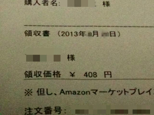 BlogPaint