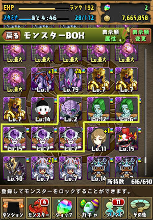 ドラゴンボールコラボキャラ0