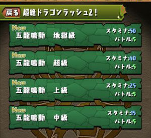 drushrush1
