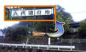 子供会奉仕作業1