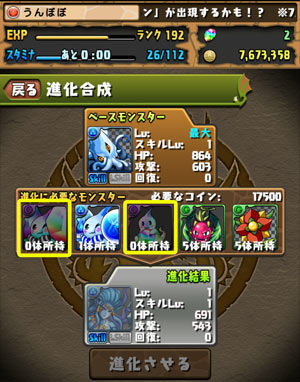 クラーケン再び2