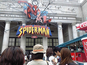 USJ20110613