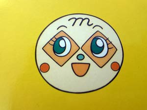 メロンパンナ