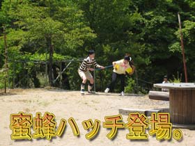 遠足9