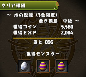 クラーケン4