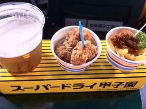 甲子園5