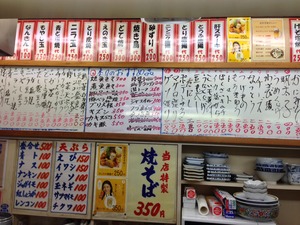 じゃん9