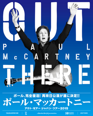 paul-main-15019