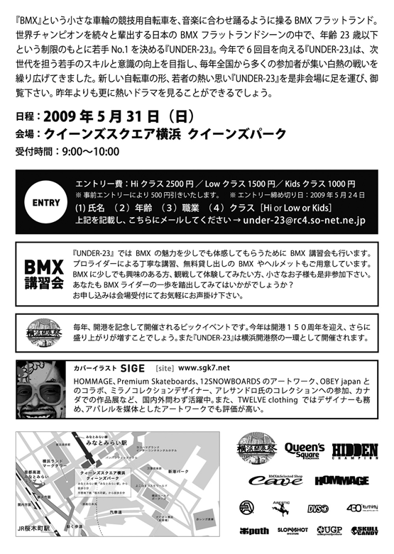 u23-2009-2