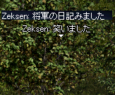 ¸«¤ëZek