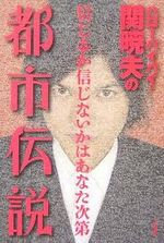 toshi