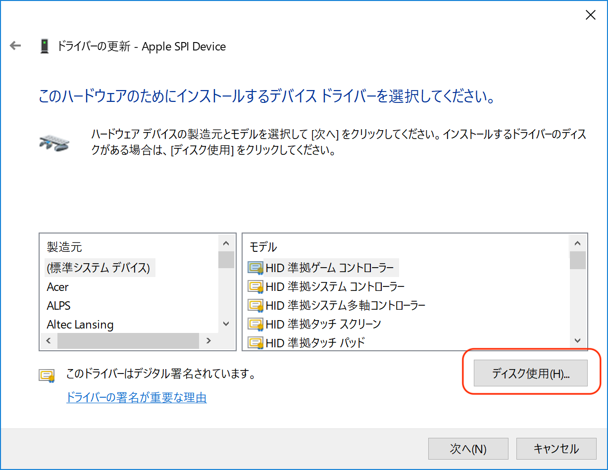 5_6updatedriver