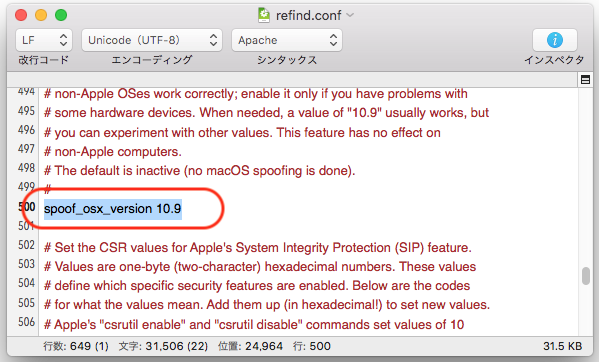 refind_confg_edit