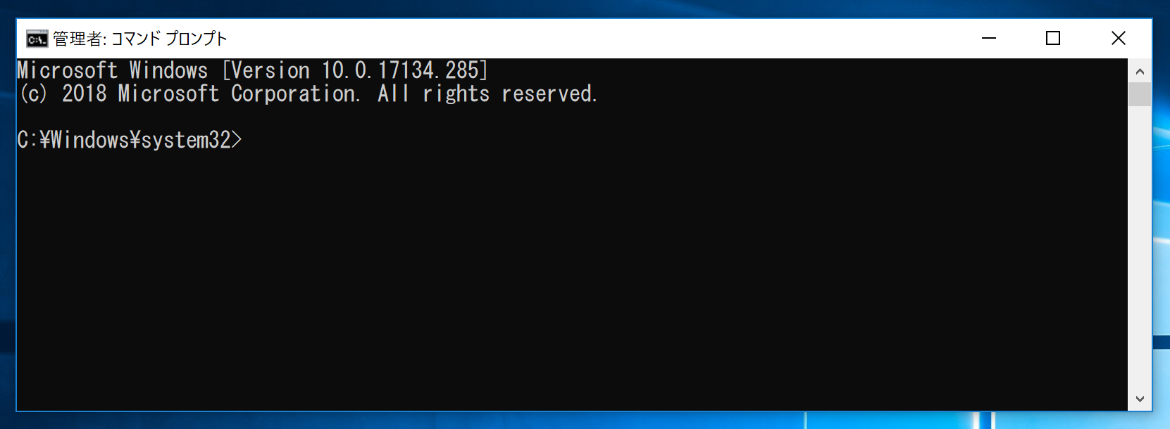 command_first