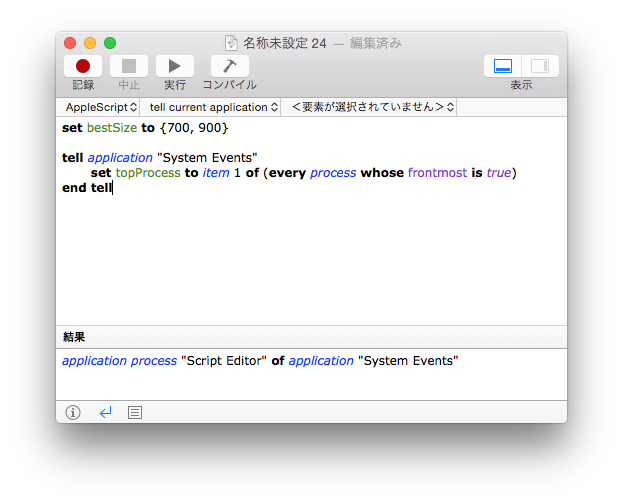 execresult02