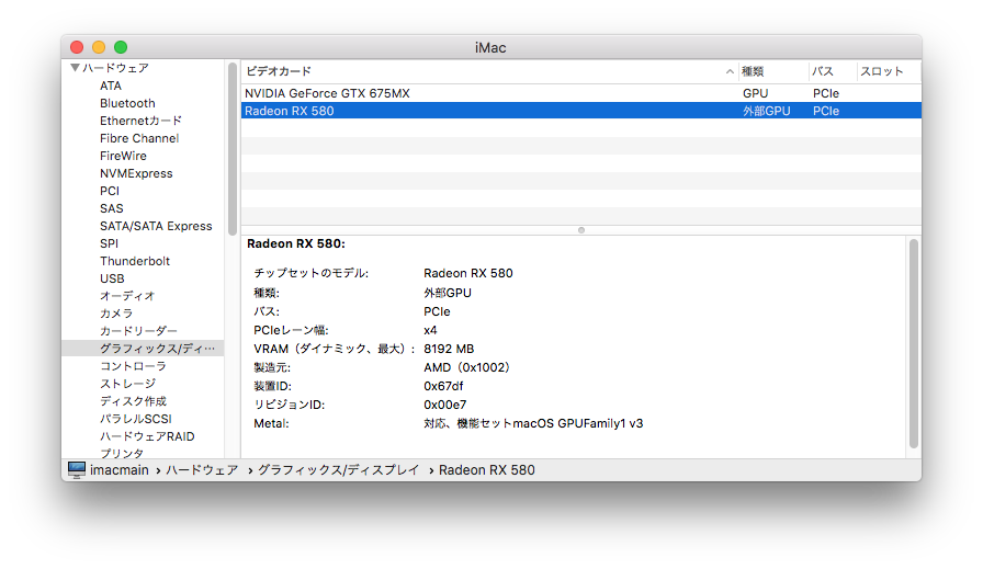 enableegpu