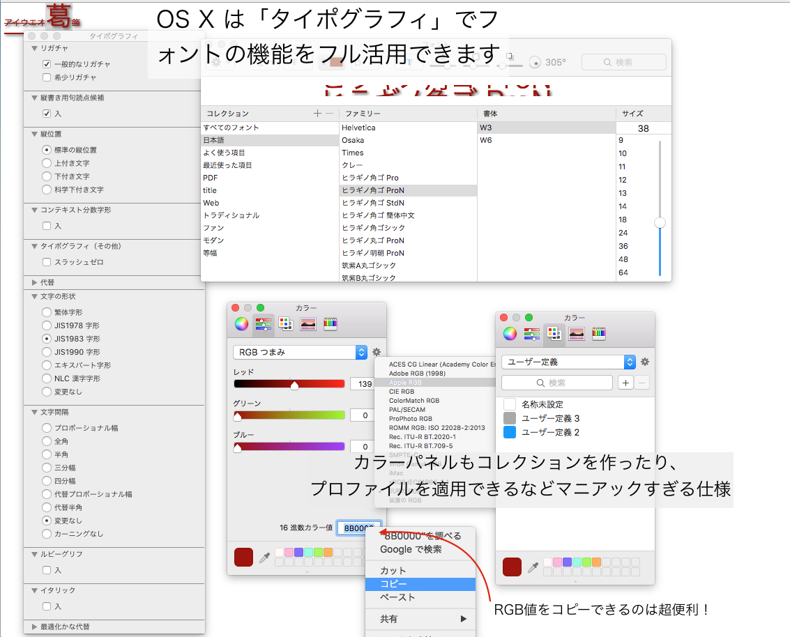 colorandfont