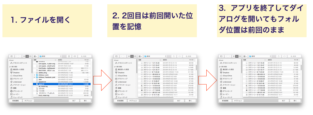 macdialog