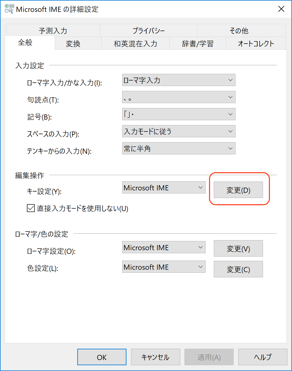 ime1_dialog