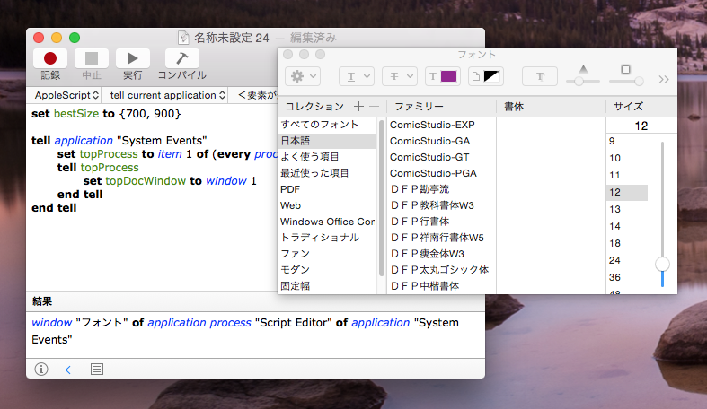 execresult03
