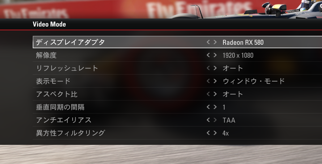 imac2012_f12017_videomode