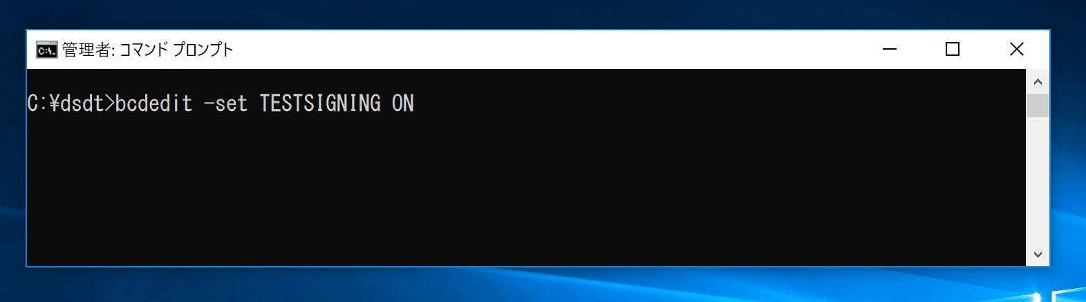 command_testmode