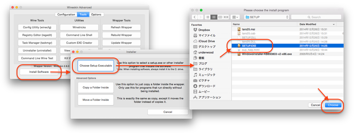 installsoftware