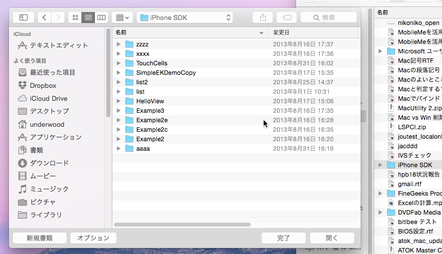 drag02