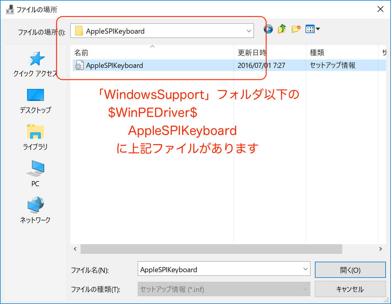 6_4updatedriver