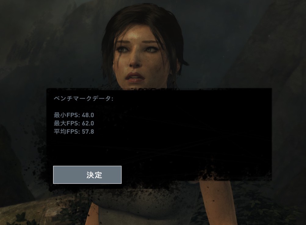 wintombraider_result