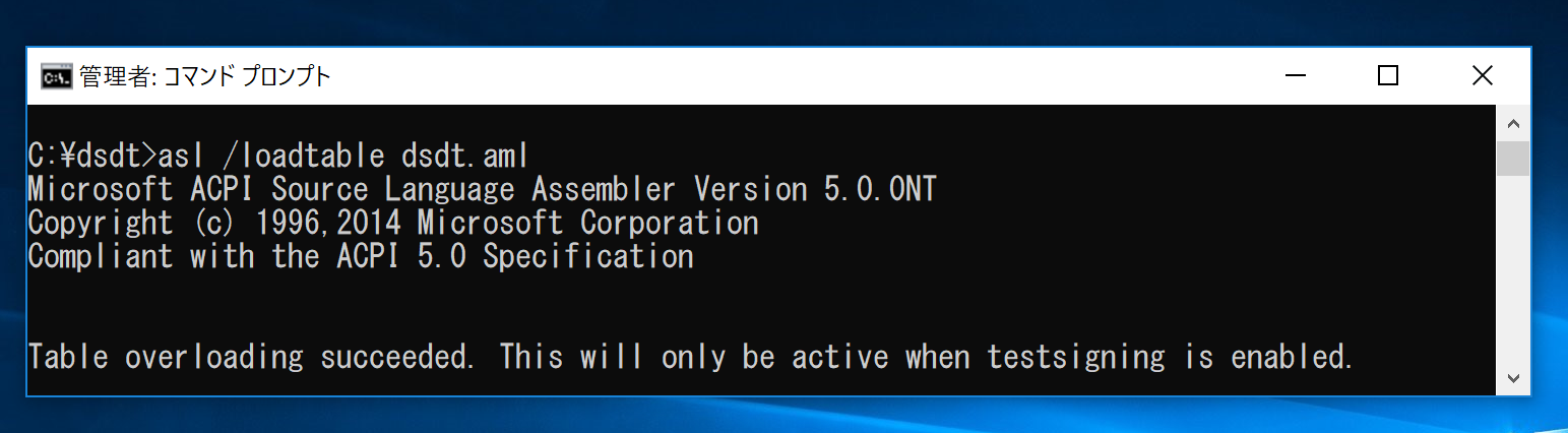 command_aml_loaded_sucess