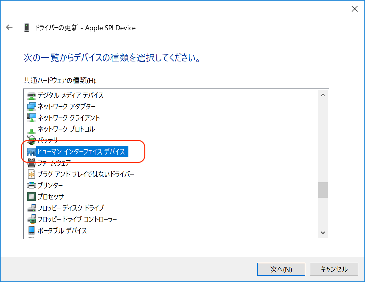 5_5updatedriver