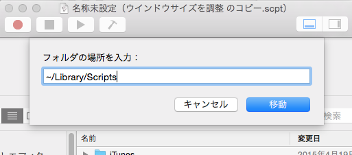 inputpath