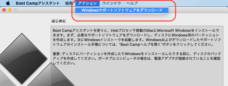 1download_bootcamp