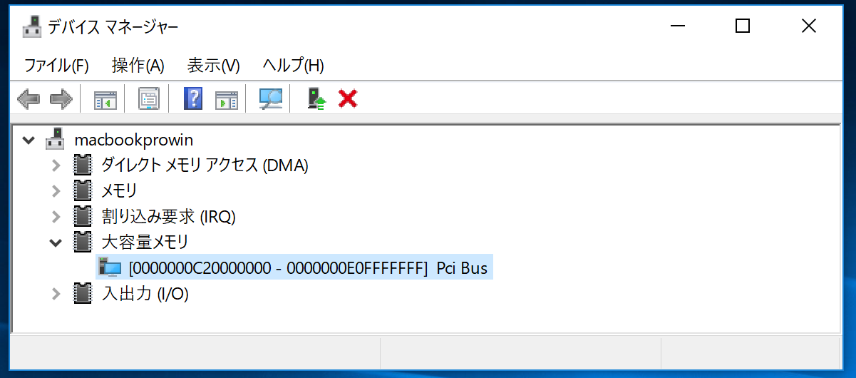 devicemanagercheck