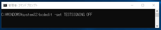 testsigningoff