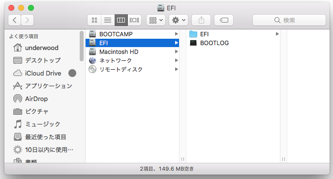 refind_efi_contents