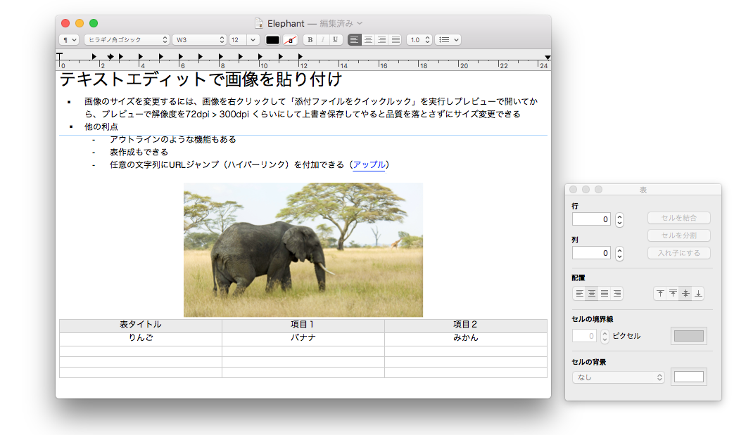 texteditfeature