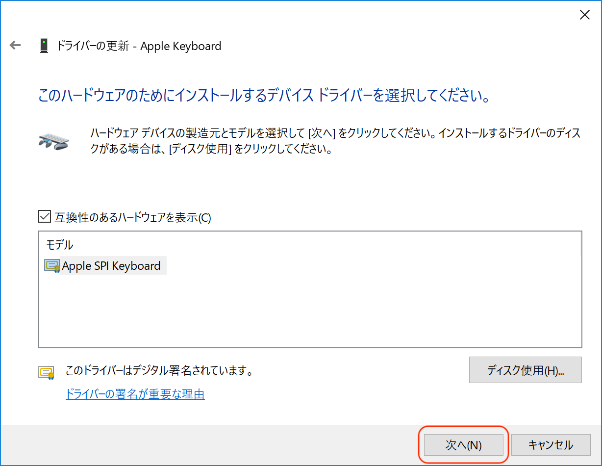 6_5updatedriver