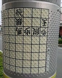 02_電柱詰将棋