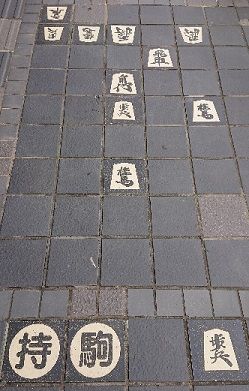 04_路上詰将棋