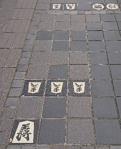 03_路上詰将棋