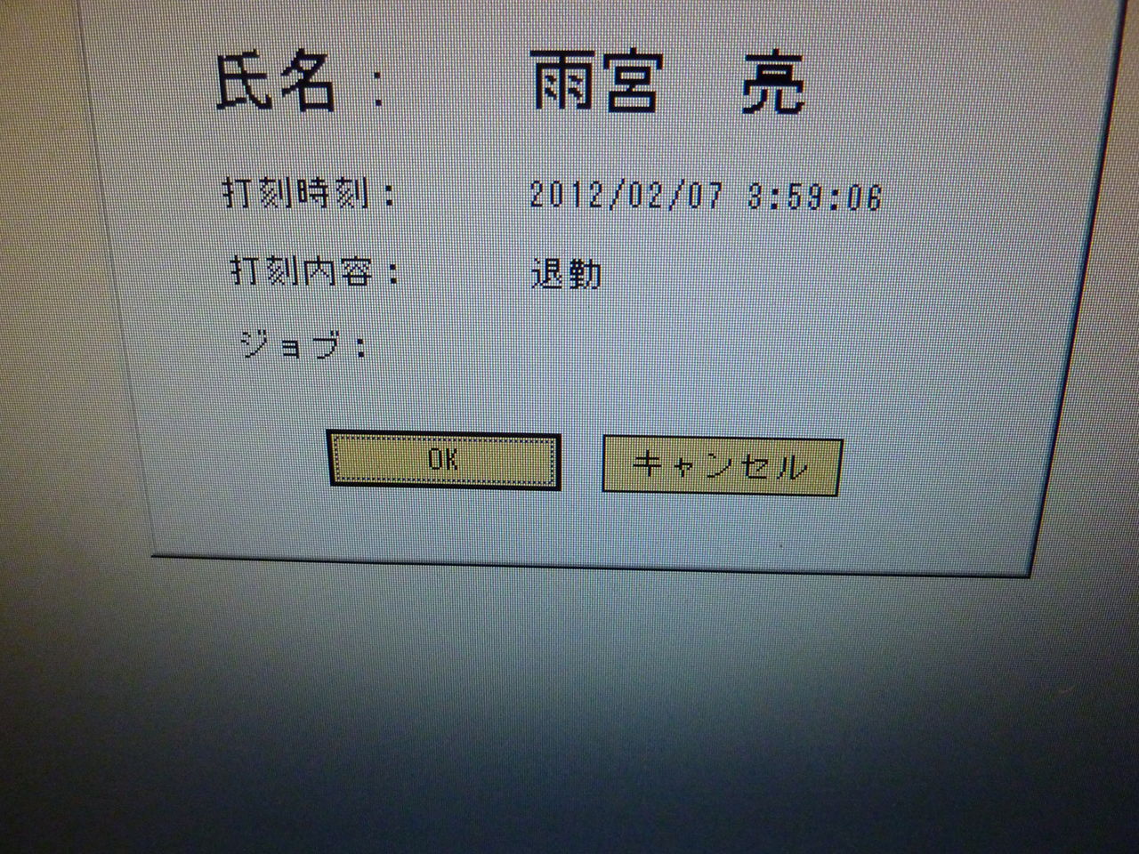 P1030539