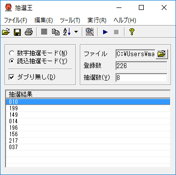20170807cp