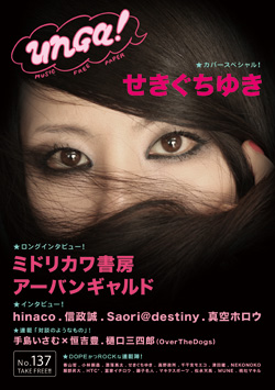 hyoshi_137