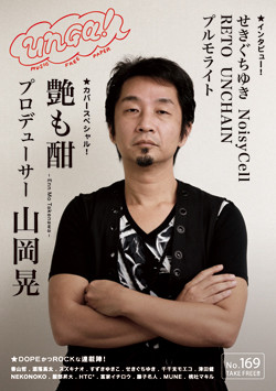 hyoshi_169