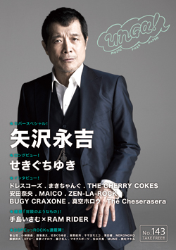 hyoshi_143