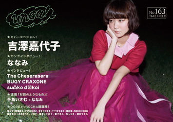 hyoshi_163