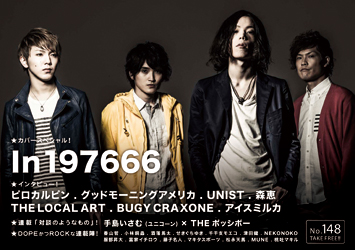 hyoshi_148