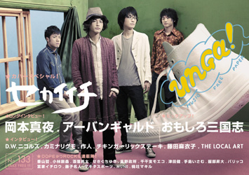 hyoshi_133